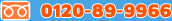 �C���^�[�X�@�t���[�_�C����