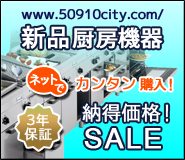 �l�b�g�ŃJ���^���V�i�~�[